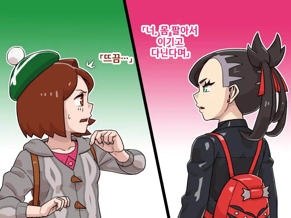 Oshaburi Yuuri To Shiritsukai Marnie No Galar N Tenka Ba Tottaru Bai!